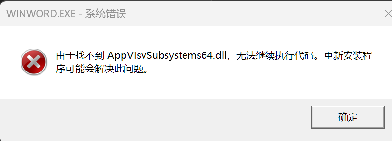 visio